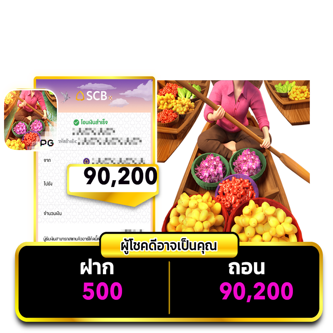 upload/jackpot/server/php/files/01 เกมภายเรือ.png